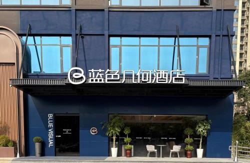 Zhengzhou Hotel | BlueVisual Hotel SIAS UNIVERSITY