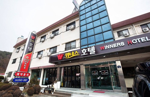 Boeun Hotel | Boeun Winners Hotel