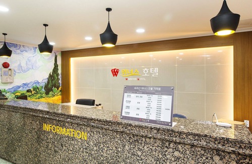 Boeun Hotel | Boeun Winners Hotel