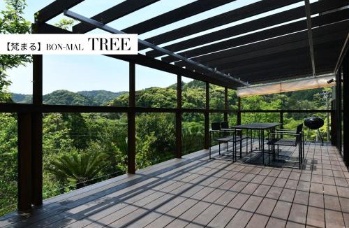 Kamogawa House | "Bon-Mal Tree"BON-MAL TREE - Vacation STAY 20699v