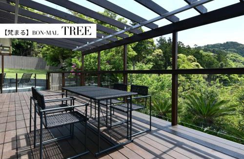 Kamogawa House | "Bon-Mal Tree"BON-MAL TREE - Vacation STAY 20699v