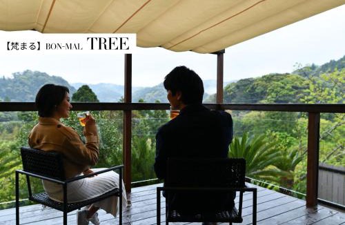 Kamogawa House | "Bon-Mal Tree"BON-MAL TREE - Vacation STAY 20699v