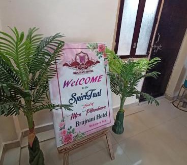 Datia Hotel | Brajrani Hotel