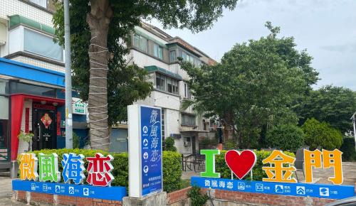 Jinning House | Breeze and Waves Hostel
