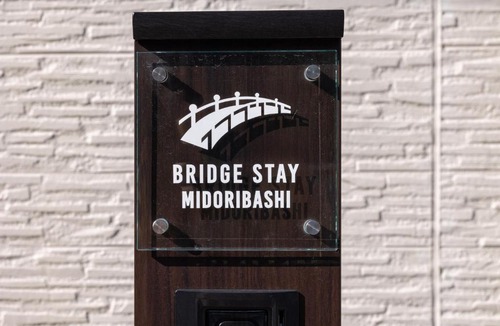 Higashinari Apartment | Bridge Stay Midoribashi - Spacious Stay in Higashinari, Easy Access for Osaka Sightseeing, Brand-New Opening in Higashi-Imazato Area, Sleeps up to 10 Guests