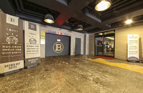 Saha Hotel | Brown Dot Hotel Hadan