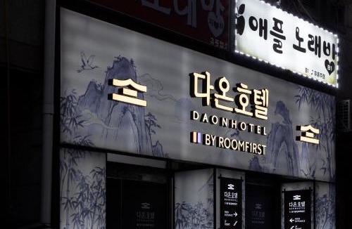 Sang-dong Hotel | Bucheon Daon Hotel