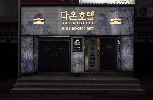 Sang-dong Hotel | Bucheon Daon Hotel