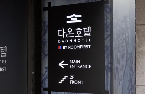 Sang-dong Hotel | Bucheon Daon Hotel