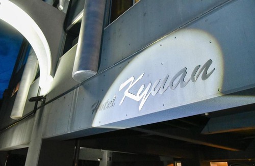 Oita Hotel | Business Resort Kyuan