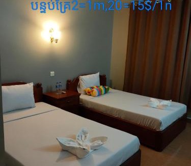 Ban Lung Hotel | C T hotel