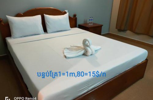 Ban Lung Hotel | C T hotel