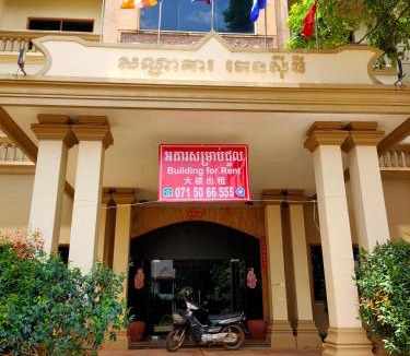 Ban Lung Hotel | C T hotel
