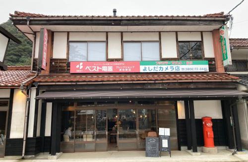 Hikimikyo Onsen Hostel | cafe&hostel TMC
