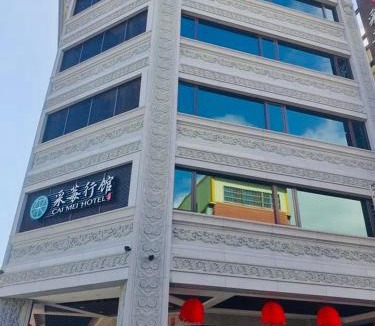Dahu Hotel | Cai Mei Hotel