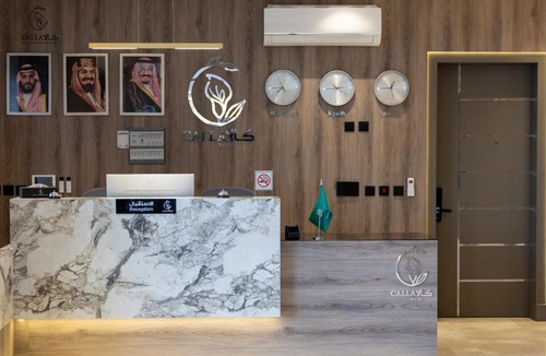Riyadh Hotel | Calla Serviced Apartments كالا للشقق المخدومة