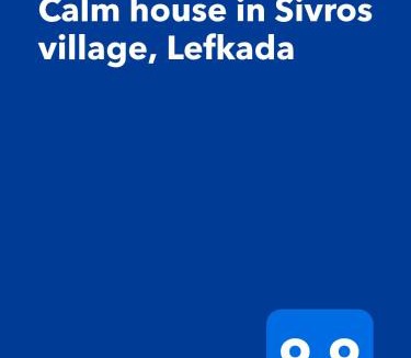 Sivros House | Calm house in Sivros village, Lefkada