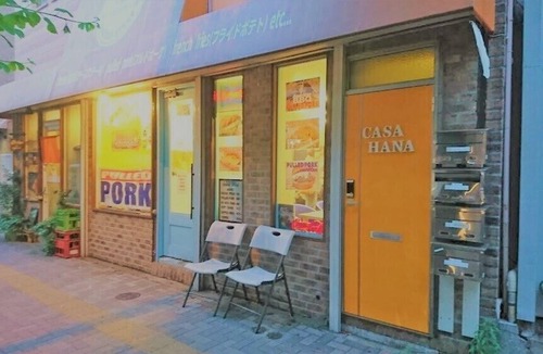 Hatagaya Apartment | Casa Hana