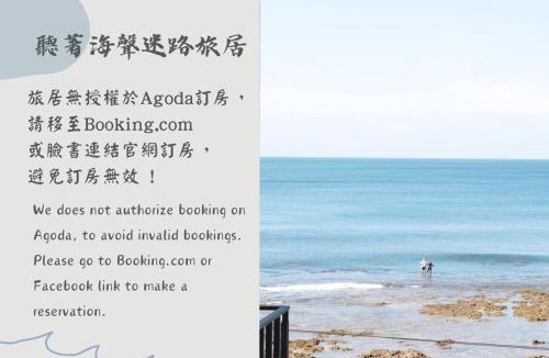 Wanlitong Bed & Breakfast | Casa Ostia