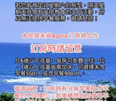 Chenggong House | Cenacle B & B
