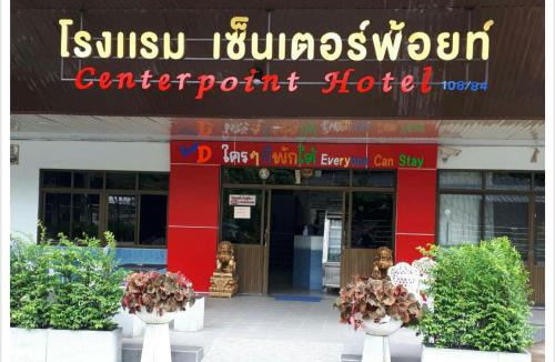 Trang Hotel | Centerpoint Hotel