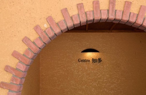 Utsumi Hotel | Centro Chita