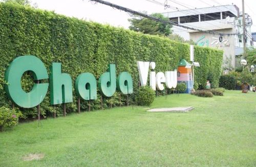 Kalasin Resort | Chada View Resort