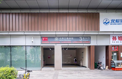 Kai Fu Apartment | Changsha Kaifu·Beichen Delta· Locals Apartment 00150040