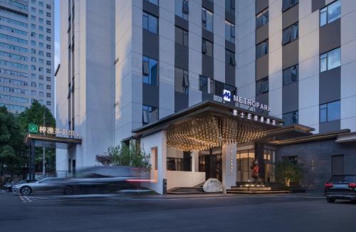 Tian Xin Hotel | Changsha Yasia Metropark Hotel Near Wuyi Square - City Center, Tujiachong Metro Station, Line6 to airport, Line2 to Changsha South Station