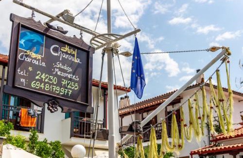 Platania Apartment | Charoula