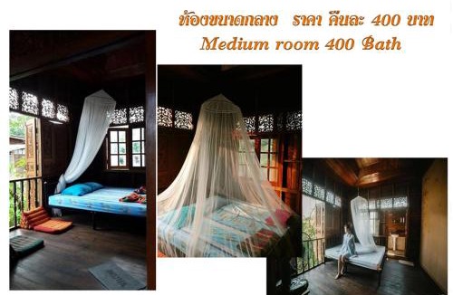 Pa Maet House | Chatawan Homestay