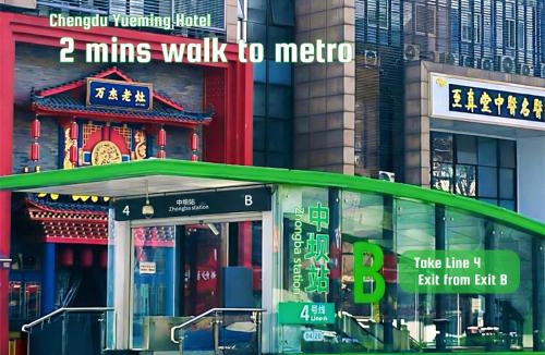 Qingyang Hotel | Chengdu Yueming Hotel,2-min walk to metro,Close to Kuanzhai Alley and Jinsha Site Museum, International Traveler Friendly,Free self-service laundry&coffee, Free Chengdu snacks& Chinese tea,Free high-speed WIFI,Free travel consulting service