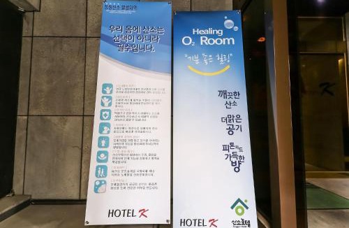 Cheonan Hotel | Cheonan K Hotel