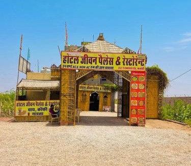Ramdevra Hotel | Chhagan Sharma