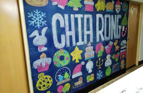 Datong Hostel | Chia Rong Hostel