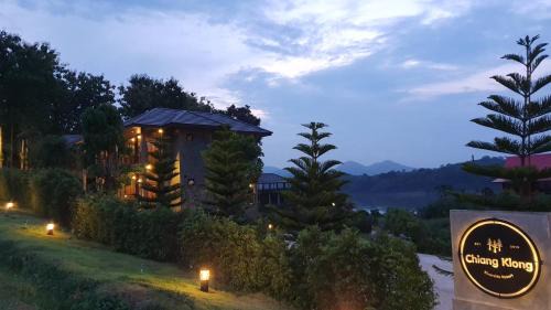 Chiang Khan Resort | Chiang Klong Riverside Resort