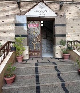 Cairo Apartment | Chiba room
