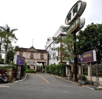 Sanxia Hotel | Ching Ching Motel