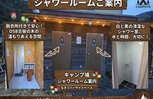 Mimasaka Other | Colored lanterns nagi riverside base - Vacation STAY 24214v