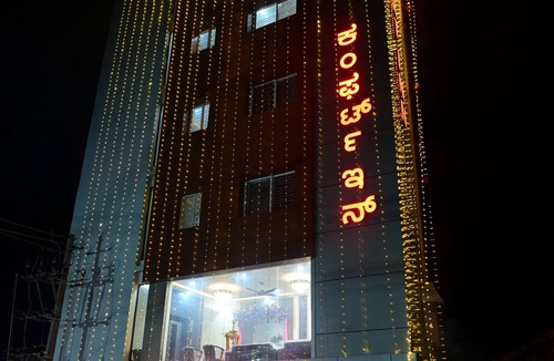 Subrahmanya Cabin | comfort inn