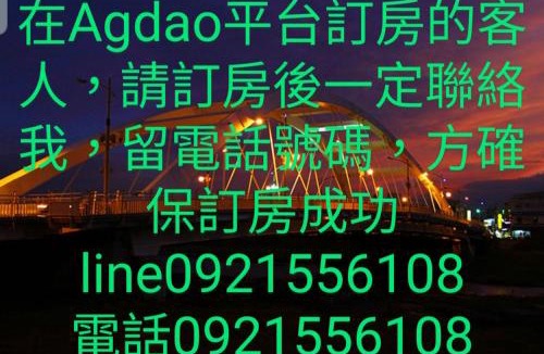 Taitung City Centre House | Comma Inn