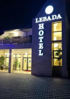 Curtesti Hotel | Complex Lebada Botosani