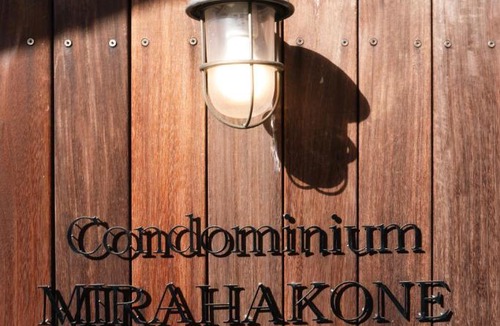 Yumoto Hotel | Condominium MIRAHAKONE
