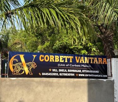 Dhela Resort | Corbett Vantara