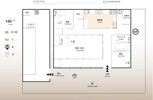 Izu House | Cotori