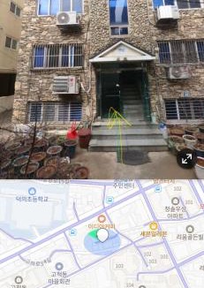 Gocheok-dong Bed & Breakfast | Cozy Stay