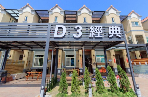 Wujie Bed & Breakfast | D3 Classic B&B