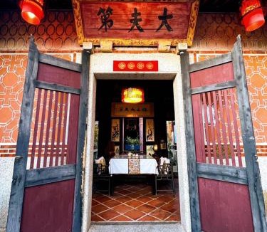Zhu Shan Village House | Da Fu Di B&B