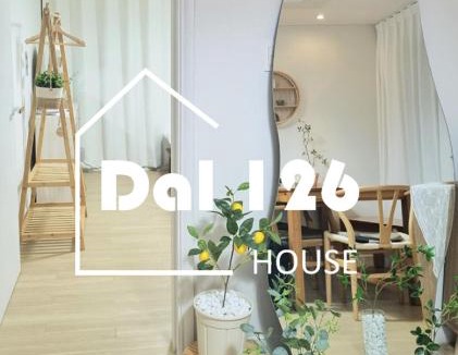 Ujangsan-dong Apartment | Dal126 House Seoul