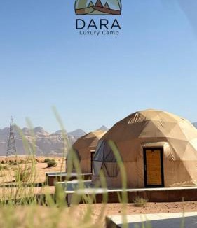Wadi Rum Hotel | DARA RUM lUXURY CAMP